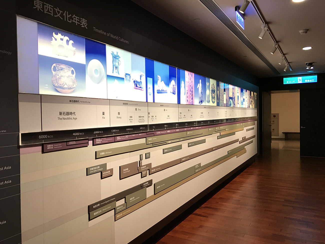 Palace Museum (2).JPG